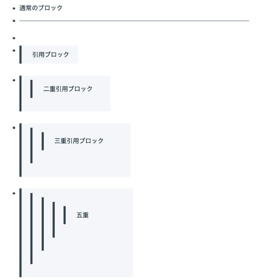 RoamResearc引用ブロック